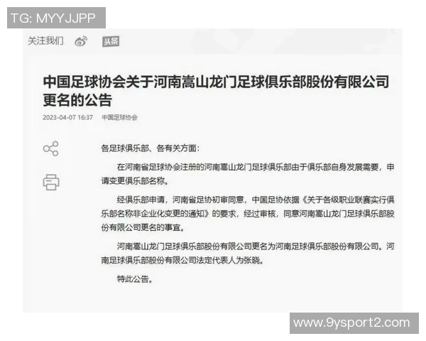 阿奇姆彭卡多索尹鸿博等球员合同到期正式告别球队 阿奇姆彭卡多索尹鸿博等球员合同到期正式告别球队