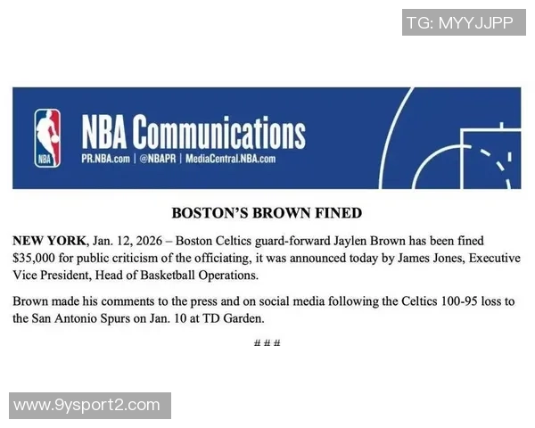 NBA官方宣布杰伦布朗因批评裁判被罚款35000美元引发热议