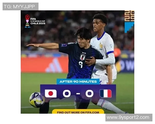 日本U20与法国U20激战常规时间0比0日本队狂轰19脚创射门纪录 日本U20与法国U20激战常规时间0比0日本队狂轰19脚创射门纪录