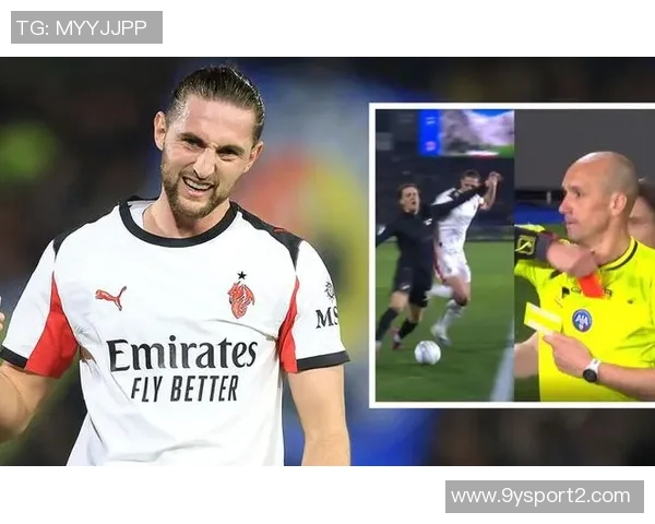 拉比奥特下周二重返米兰合练本周友谊赛将缺席