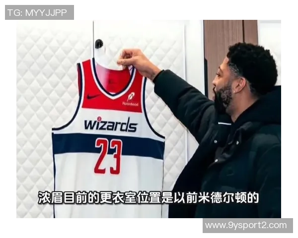 湖人新更衣室揭秘詹姆斯柜内浓眉球衣悬挂引发球迷热议